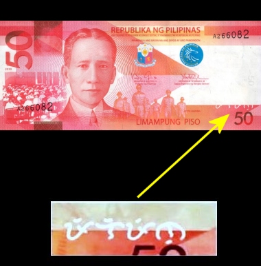 'Baybayin' writing as security mark on banknotes